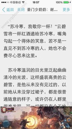 在菲律宾被拉入公司黑名单(黑名单详细介绍)